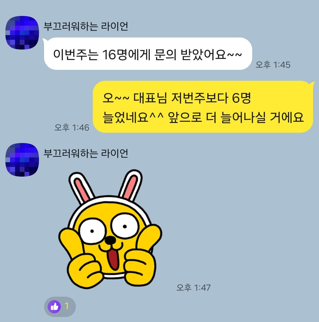 고객 후기